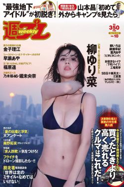 男与女电影2016