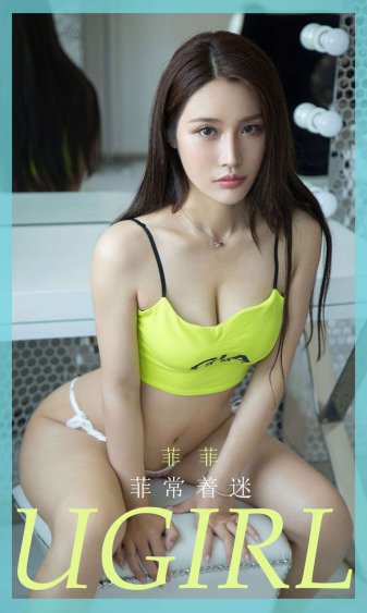 动漫美女禁区