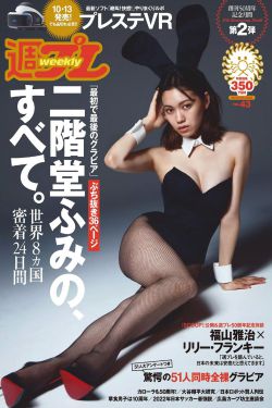 钢铁的魔女