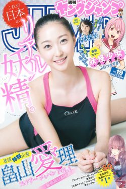 新婚夜被五个伴郎强H