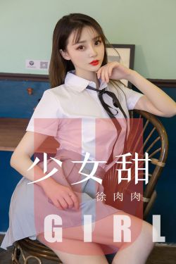 美女醒来发现衣服不见了